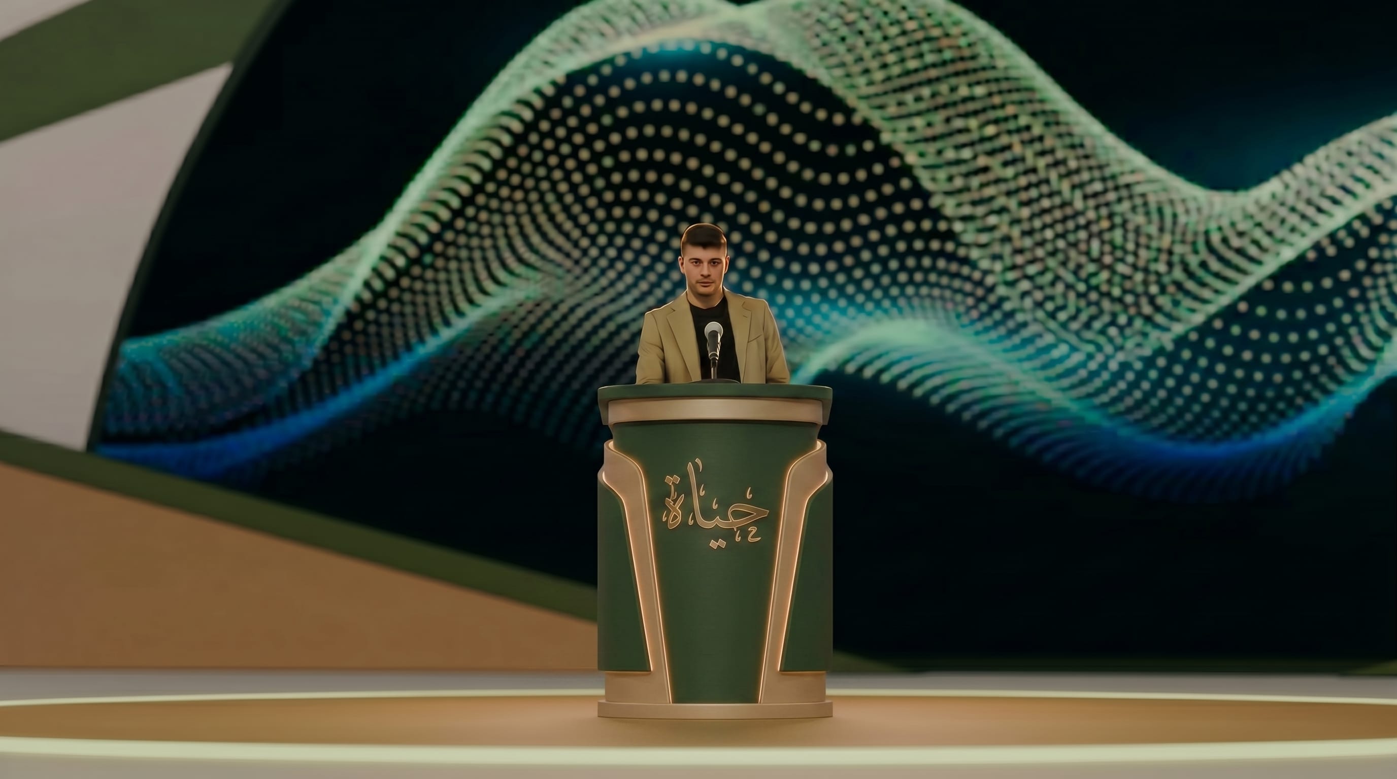 Speaker podium