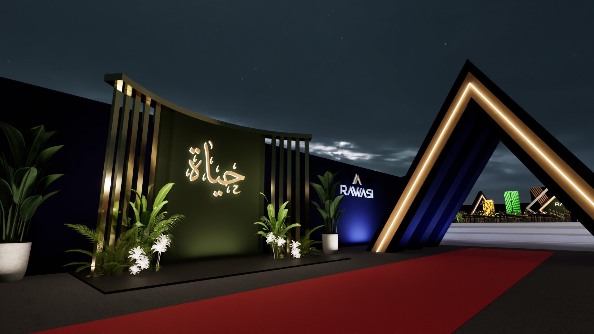 VIP area perspective